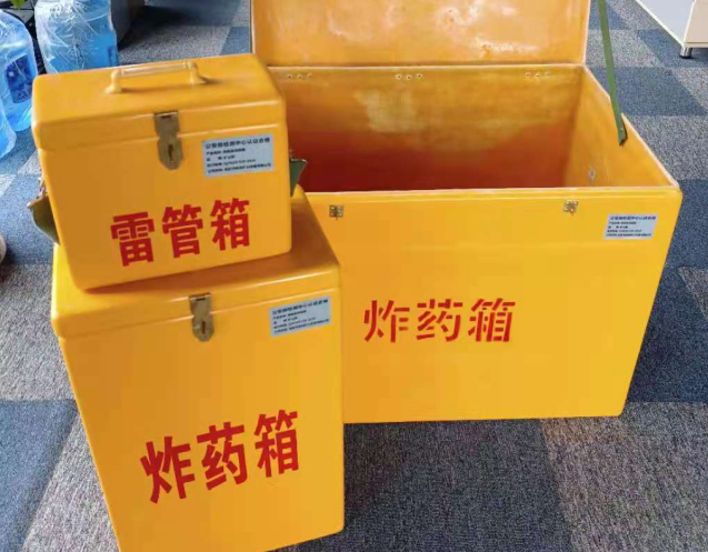 义安炸药箱雷管箱使用注意事项