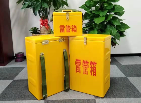 义安矿山爆破用的炸药箱雷管箱，你了解多少？