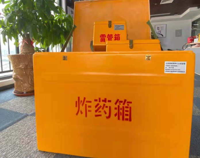 义安玻璃钢炸药箱雷管箱的优势在哪里？