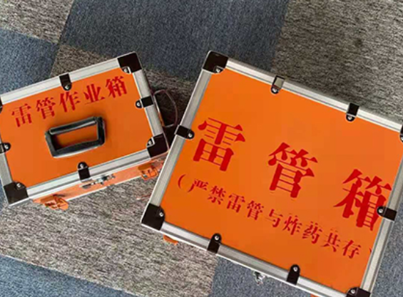 义安中国爆破器材行业协会关于民爆行业团体标准的声明