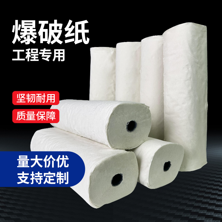 义安什么是液氧爆破技术？