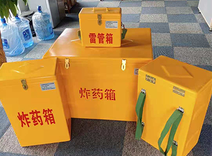 义安炸药箱在爆破作业中的重要性