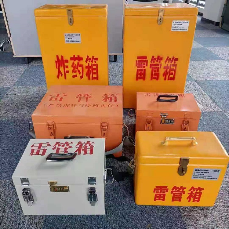 义安矿山民爆物品存储怕违规？火工品存放箱这样选才合规又安全