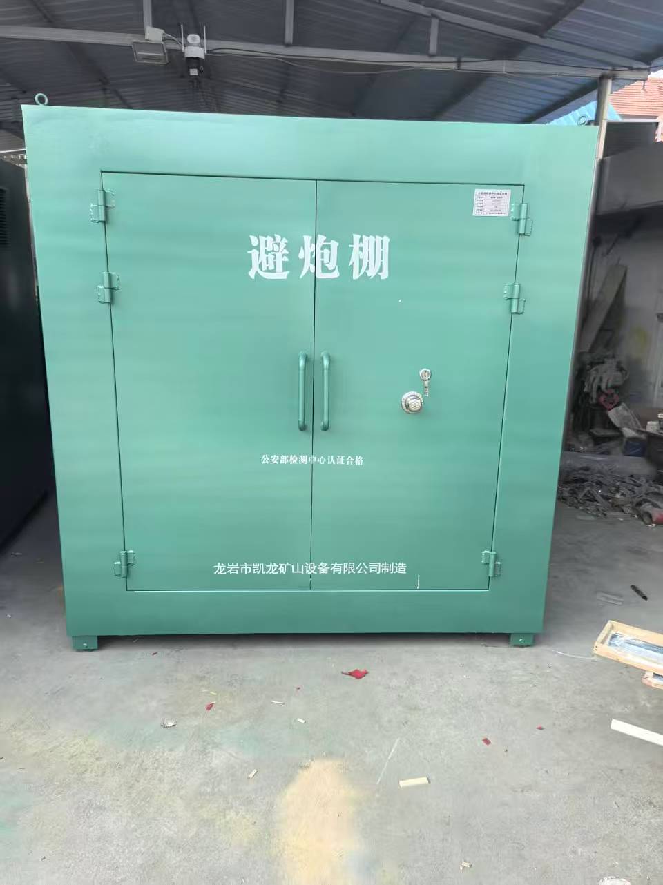 义安露天作业爆破防护革命：避炮棚的多场景应用解析